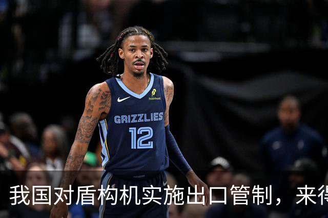 我国对盾构机实施出口管制，来得及时，印度盾构机，牛吹早了